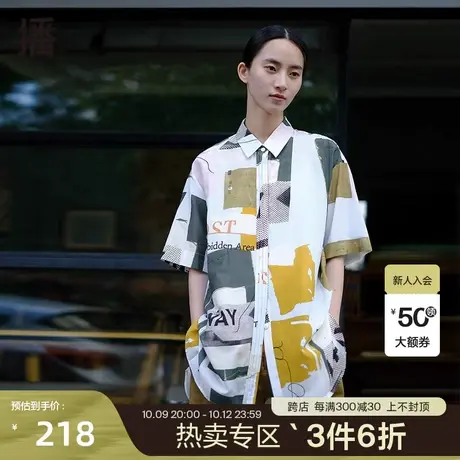 播夏季新款翻领满底印花文艺通勤短袖衬衫女DDP2CD4087图片