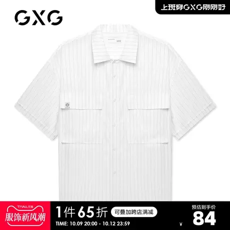 GXG奥莱 21年男春白色翻领宽松短袖休闲衬衫潮#GC123726C商品大图