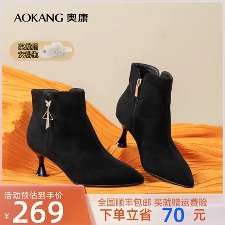 奥康女鞋 2023冬季新款时尚尖头气质细高跟时装靴子加绒保暖短靴商品大图