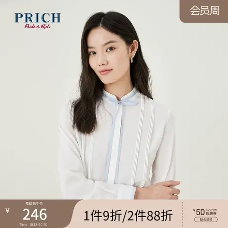 PRICH衬衫长袖竖条纹蝴蝶结飘带百搭简约通勤商务职场衬衣上衣女商品大图