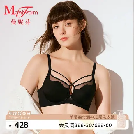 曼妮芬大胸显小文胸无痕舒适轻薄内衣女软钢圈大杯胸罩20840577图片