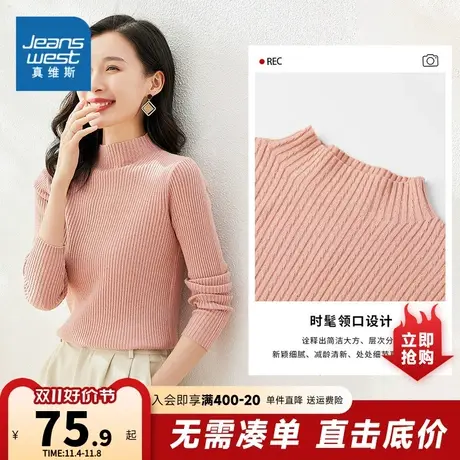 KP真维斯女装2023秋季新款 潮牌时尚纯色甜美圆领套头针织毛衣商品大图