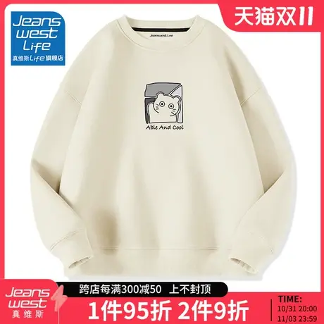 真维斯LIFE卫衣女2023新款宽松大码春季上衣设计感小众杏色外套M图片