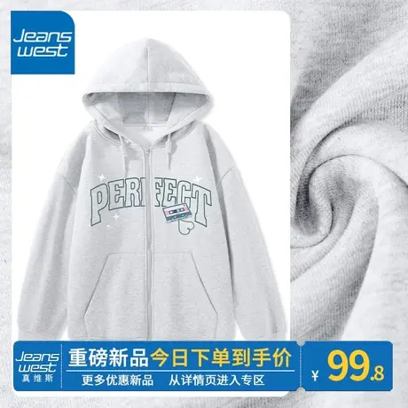 ZR真维斯连帽卫衣女春秋2023年新款灰色美式复古休闲女士上衣外套图片