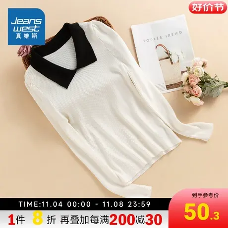 LW真维斯春秋女装上衣 女装翻领撞色长袖毛衫图片