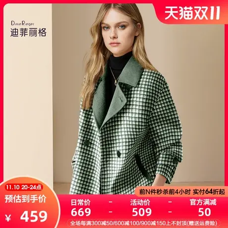 迪菲丽格欧货气质时尚格纹毛呢大衣女2023年新款冬季百搭呢子外套图片