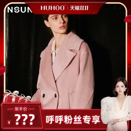 【呼呼专享】恩裳COVER2023冬大翻领设计羊毛羊驼毛大衣女外套图片