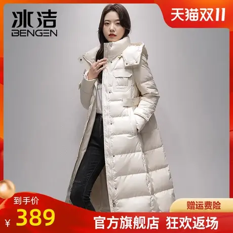 冰洁冬季新款立领防风连帽百搭女通勤过膝长款保暖羽绒服外套HN商品大图