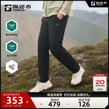 【😄加绒】😅探路者羽绒裤男秋冬户外运动登山防水裤子防寒保暖长裤女图片