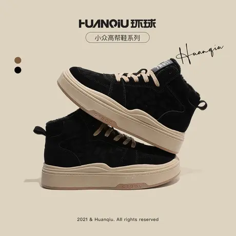 环球豹纹加绒高帮鞋女2022年冬季新款百搭休闲板鞋女鞋子韩版棉鞋商品大图