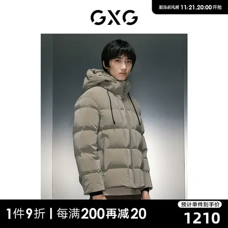 GXG男装 商场同款卡其可拆帽短款羽绒 23年冬季新品GEX1D2525954商品大图