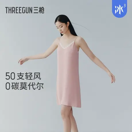 【冰立方】三枪女睡裙夏季凉感莫代尔抗菌性感晨袍蕾丝吊带裙睡袍商品大图