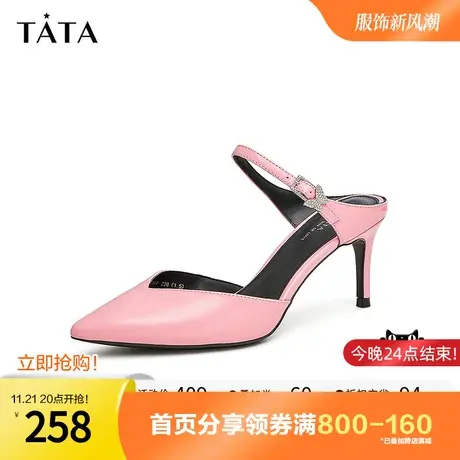 Tata/他她2023夏商场奥莱时尚休闲简约细跟凉拖女新款7DDP7BH3图片