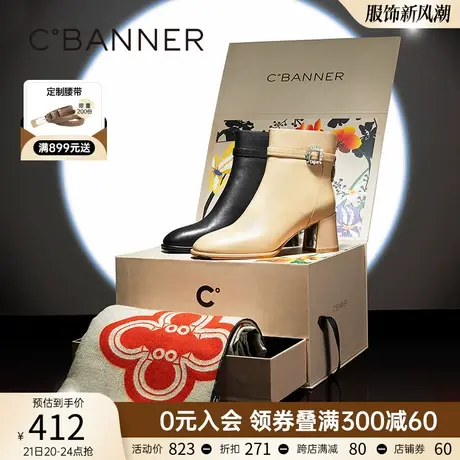 【礼盒】千百度女鞋冬季时装靴闪耀方钻瘦瘦靴高跟短靴真皮商品大图