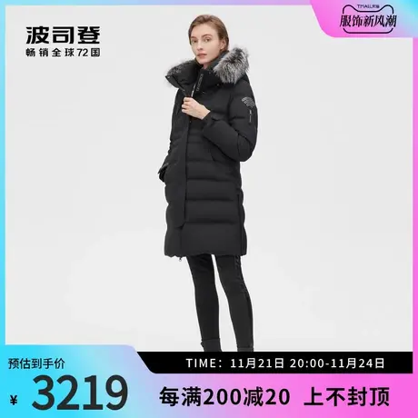 波司登女高端户外鹅绒羽绒服科技蓄热锁温防风保暖毛领连帽中长款商品大图