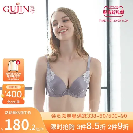 古今内衣女薄款网眼刺绣花边大杯款文胸内衣女0K905图片