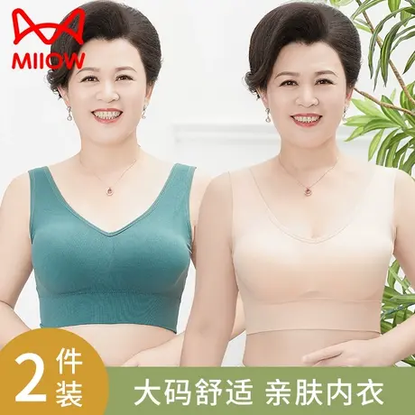 猫人妈妈内衣女无钢圈背心式文胸中老年人冰丝无痕运动胸罩薄款夏图片