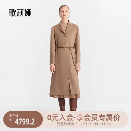 首降现货|歌莉娅全羊绒大衣女冬季新款高端法式气质收腰长款外套商品大图