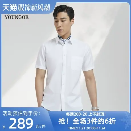 雅戈尔旗下CEO男士短袖衬衫夏季新款官方商务休闲上班衬衫男图片