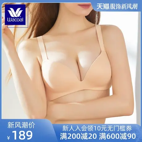华歌尔Wacoal 薄款内衣女一片式光面无痕无钢圈文胸 WB1237图片