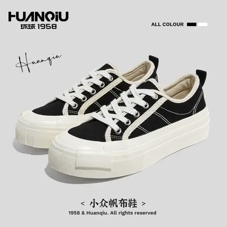 环球帆布鞋女鞋子秋冬小众设计感百搭透气ins潮流休闲厚底板鞋女商品大图