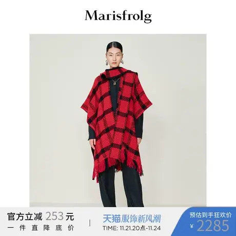 【奥莱清仓】玛丝菲尔短外套图片