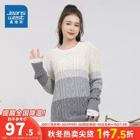 LS真维斯女装2023冬季新款  时潮牌百搭休闲时尚长袖圆领针织衫商品大图