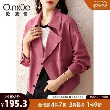 欧昵雪2023春秋新款休闲纯色翻驳领短外套女长袖宽松小众别致上衣商品大图