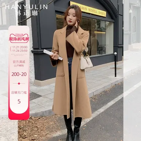 韩语琳双面呢毛呢外套女2023新款秋冬韩版过膝中长款爆款呢子大衣商品大图