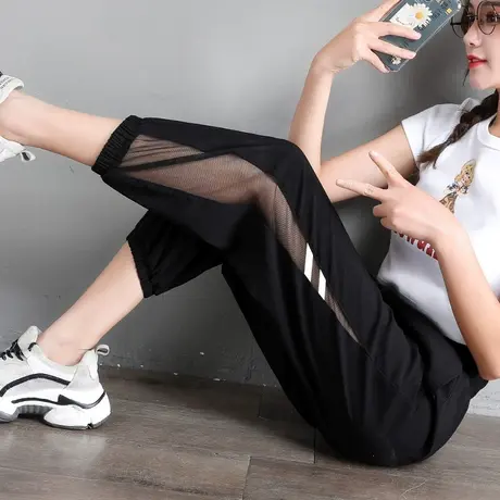 网纱哈伦裤女束脚2023夏季薄款宽松速干条纹九分冰丝休闲哈伦裤子图片
