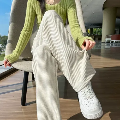 米白色窄版阔腿裤女秋冬加厚羊绒裤高腰垂感宽松针织拖地直筒裤子商品大图