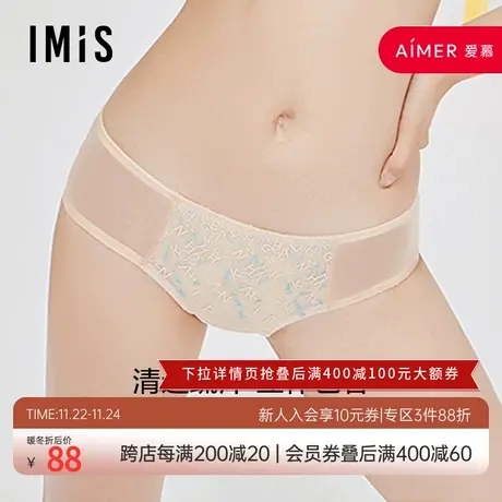 爱美丽商场内裤刺绣蕾丝包臀棉质內裆不夹裆IM23BEH1图片