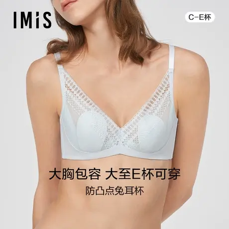 爱美丽IMIS内衣大胸4/4薄蕾丝兔耳朵收副乳防下垂文胸IM13BLA1商品大图