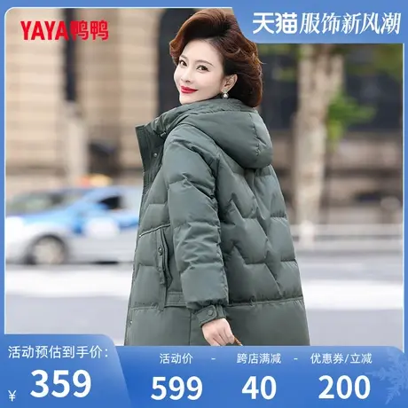 鸭鸭羽绒服女2023年冬季新款中老年洋气中长款保暖妈妈装Y图片