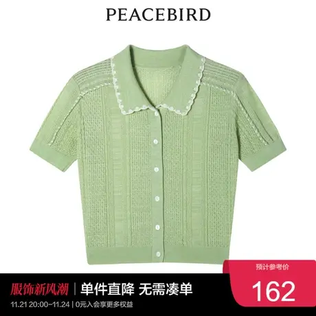 太平鸟时尚年新款翻领撞色线开衫A2EDC2301图片