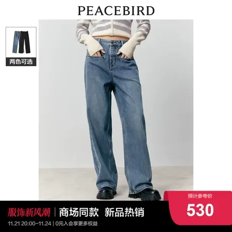 【商场同款】太平鸟女装2023冬季新款品质大直筒牛仔裤A1HAD4132图片
