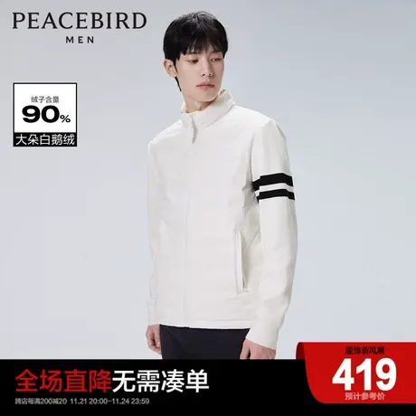 太平鸟男装轻薄针织羽绒服冬季外套B1ACC4137图片
