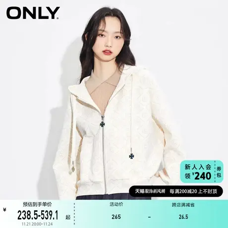 ONLY奥莱春季新款休闲四叶草宽松印花开衫连帽卫衣女商品大图