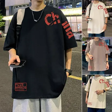 短袖t恤男夏季港风ins潮牌宽松落肩体恤内搭上衣服国潮高街打底衫商品大图