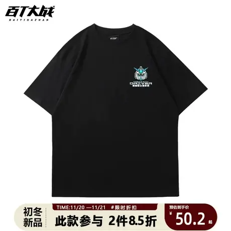 机动战士高达联名纯棉短袖T恤打底衫夏季男机甲风扎古动漫上衣商品大图