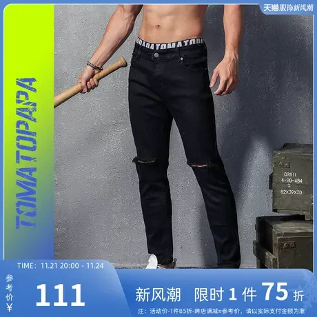 TOMATOPAPA欧美原创简约膝盖破洞牛仔裤男修身一字刮烂黑色休闲裤商品大图