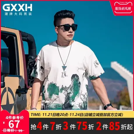 GxxH大码男装2023夏季个性中式山水画圆领百搭宽松短袖T恤上衣图片