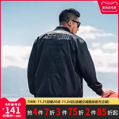 GxxH潮牌大码男装胖子男夹克秋冬休闲宽松个性绣花棒球领大码外套商品大图