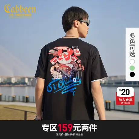 卡宾男装城市文化系列休闲圆领短袖T恤春夏图片