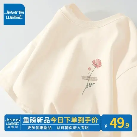 ZR真维斯杏色短袖t恤女装夏日多巴胺穿搭时尚气质设计感纯棉上衣商品大图