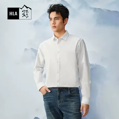 HLA/海澜之家循迹山不在高系列长袖衬衫24春夏新纯棉牛津纺衬衣男商品大图