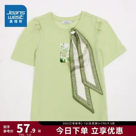 JW真维斯女装小众设计感上衣2023夏季新品圆领绑丝巾印花短袖T恤商品大图