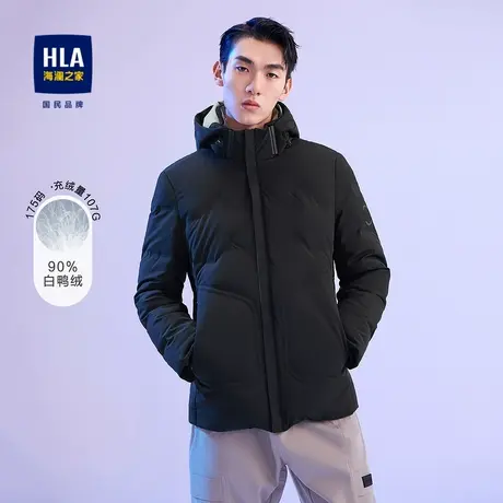 【奥莱清仓】HLA/海澜之家2023抽绳连帽羽绒服微弹简约保暖外套男商品大图