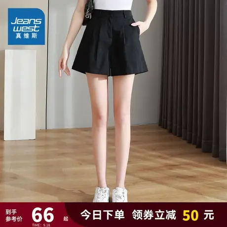 JY真维斯女装夏季黑色纯棉休闲裤学生宽松显瘦热裤垂感阔腿短裤子商品大图