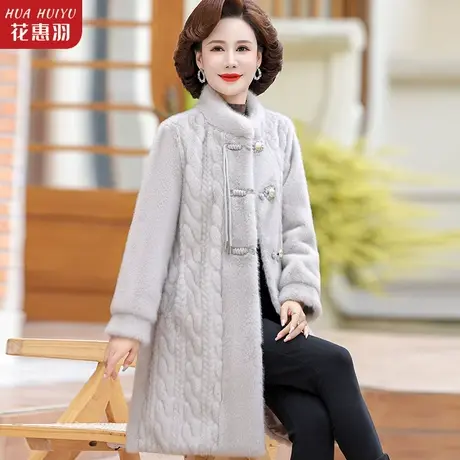 皮毛一体中年妈妈高贵气质外套中长款中老年女冬季洋气水貂绒大衣商品大图